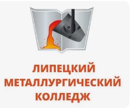 Логотип (Липецкий металлургический колледж)